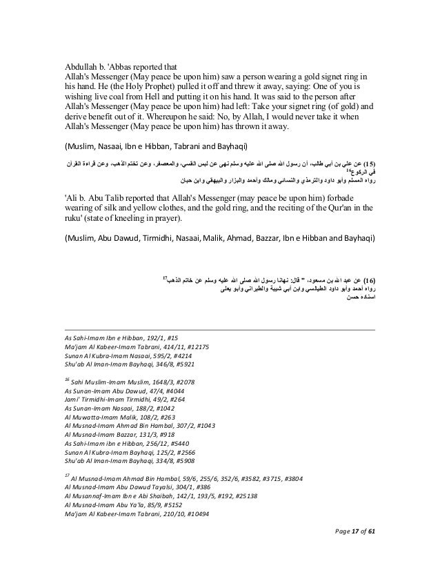 TÉLÉCHARGER MALAK GHAIR ALLAH GRATUIT ALLAH TÉLÉCHARGER MALAK GRATUIT GHAIR
